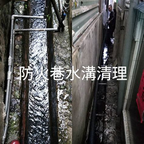 清理水溝方法|告別臭水溝：防火巷大變身